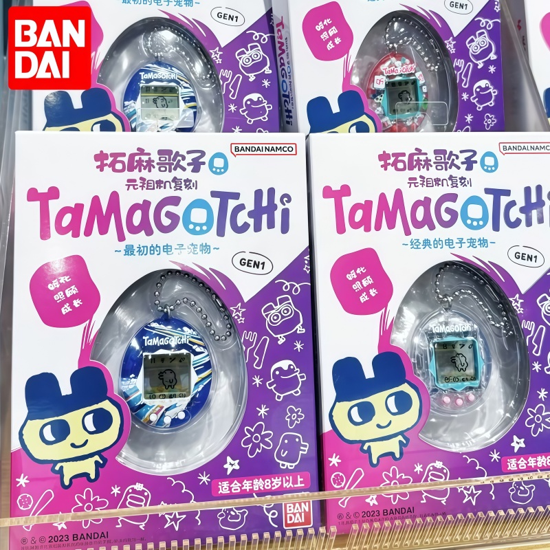 Disponibile - Bandai Originale - Small Appliances recensione e prezzo